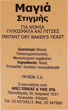 Ostman Μαγία Στιγμής 5x11g
