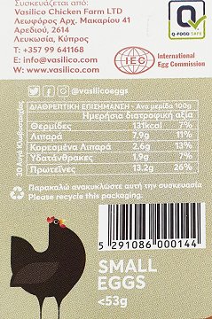 Vasilico Eggs Small Eggs 30Pcs