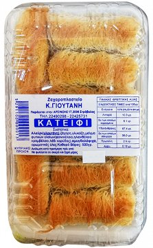 Ζαχαροπλαστείο Κ. Γιουτανή Κατείφι 500g