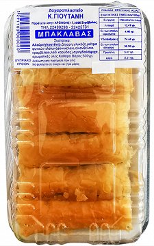 Patisserie K. Gioytani Baklava 500g