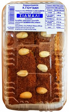 Ζαχαροπλαστείο Κ. Γιουτανή Σιάμαλι 500g