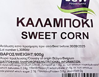Bgw Sweet Corn 900g