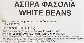 Bgw White Beans 400g