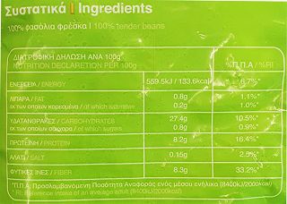 Bgw Φρέσκα Φασόλια 900g