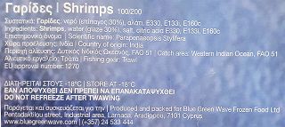 Blue Green Wave Shrimps 100/200 400g