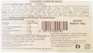 Bgw Κοτόπουλο Πανέ Γεμιστό Με Τυρί & Ζαμπόν 500g