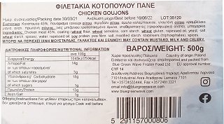 Bgw Chicken Goujons 500g
