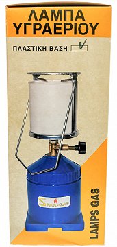 Gas Lamp On Plastic Base 1Pc
