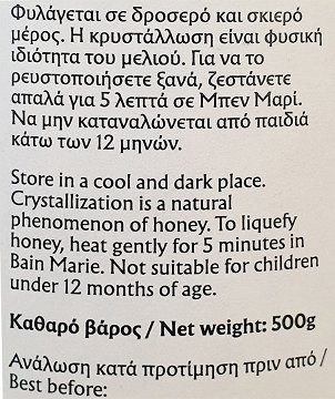 Το Τζιβέρτι Μέλι Ανθέων 500g