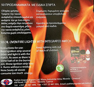 Πυρσός Προσανάματα Με Ειδικά Σπίρτα 50Τεμ