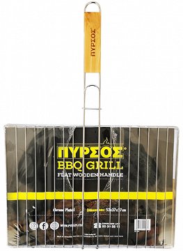 Pyrsos Bbq Grill With Flat Wooden Handle 52x37x27 1Pc