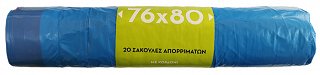 Πυρσός Σακούλες Μπλε Με Κορδόνι 76X80 20Τεμ
