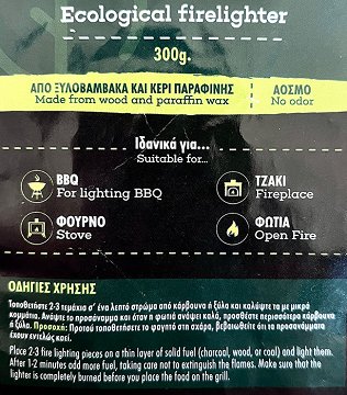 Πυρσός Οικολογικό Προσανάμμα 300g