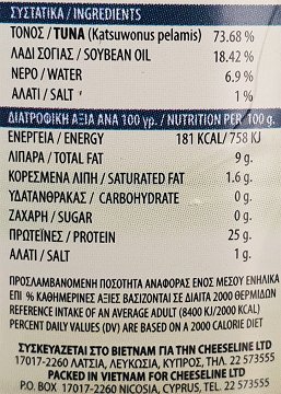 Shogun Tuna Meat In Soyabean Oil 4X95g