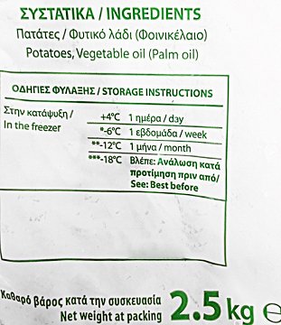 Freezeland French Fries 8x8 2,5kg