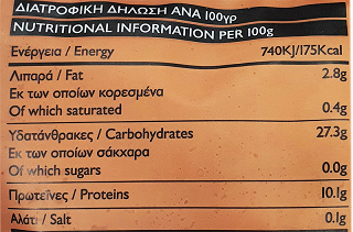 The 3 Bakers Φαλάφελ 500g