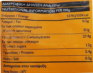 The 3 Bakers Red Pumpkin Balls 500g