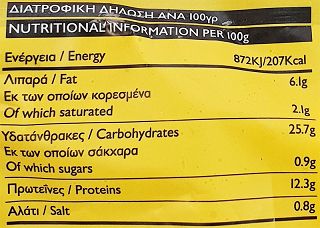 The 3 Bakers Κούπες Με Χοιρινό Κιμά 500g