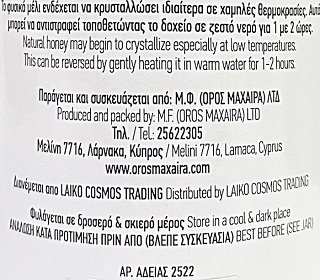 Oros Maxaira Unheated Blossom Honey 790g