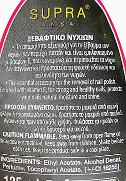 Supra Nail Polish Remover Pink 125ml