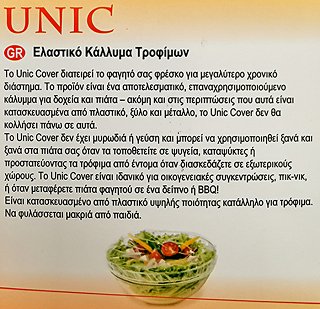 Unic Elastic Food Cover M 36cm 8Pcs
