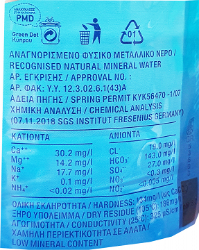 Kykkos 12Χ500ml