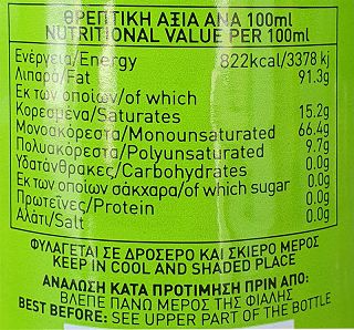 Sekep Extra Virgin Olive Oil 500ml