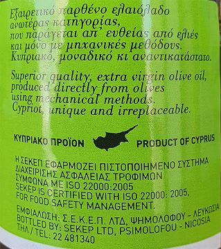 Sekep Extra Virgin Olive Oil 500ml