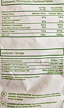 Royal Blue Pocha Beans 450g