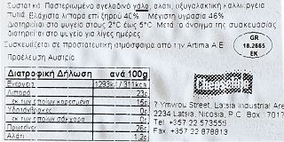 Bonalpi Ένταμ 12 Φέτες 250g