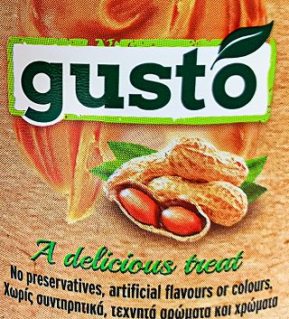 Gusto Φυστικοβούτυρο Τραγανό 340g
