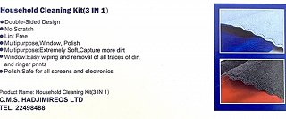 Myreon Household Cleaning Kit 40x40 2Τεμ