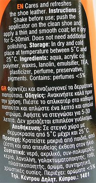 Panther Shoe Care Βερνίκι Παπουτσιών Μαύρο 75ml