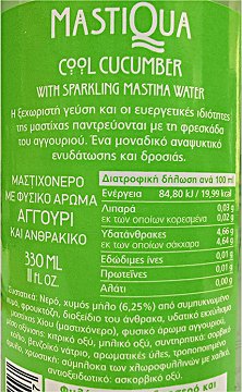 Mastiqua Cool Cucumber With Sparkling Mastiha Water 330ml