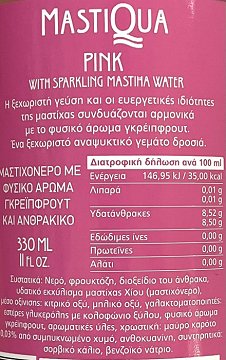 Mastiqua Pink With Sparkling Mastiha Water 330ml