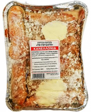 Το Γεύσατο Κανελλόνια 550g