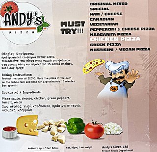 Andys Pizza Κοτόπουλο 1Τεμ 360g