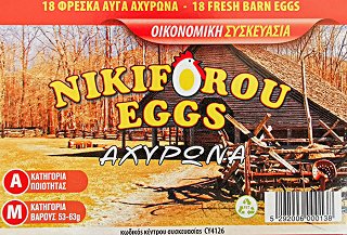 Nikiforou Eggs Αχυρώνα Size M 18Τεμ