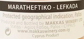 Makkas Rodostafylo Maratheftiko Rose Wine 187ml