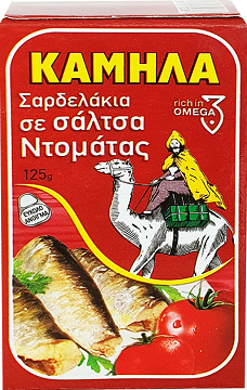 Καμήλα Σαρδελάκια Σε Σάλτσα Ντομάτας 120g