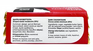 Paris Dark Chocolate Couverture 140g