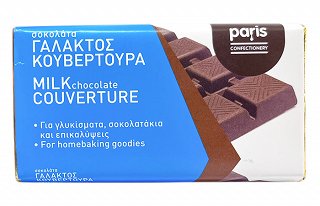 Paris Σοκολάτα Γάλακτος Κουβερτούρα 140g