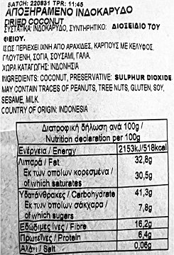 Agni Fine Desiccated Coconut 200g