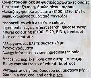 Paris Χρωματοκουκίδες Με Φυσικά Χρώματα 150g