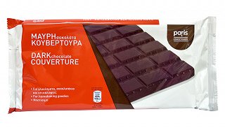 Paris Μαύρη Σοκολάτα Κουβερτούρα 450g