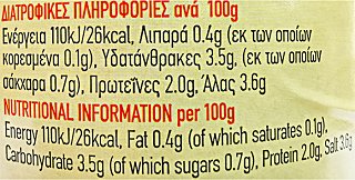 Morphakis Αγγουράκια Τουρσί Με Γλυκαντικά 550g