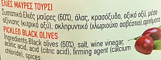 Morphakis Black Olives Pickled 1kg