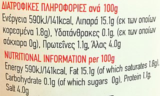 Morphakis Black Olives Pickled 1kg