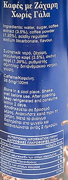 Preffa Black Coffee With Sugar 240ml