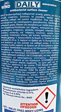 Daily Antibacterial Surface Cleaner Spray 1L